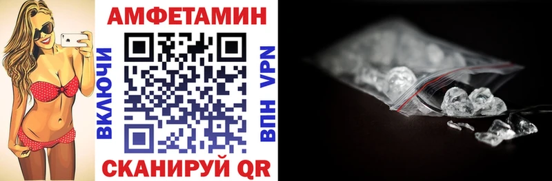 Amphetamine 97%  где можно купить наркотик  Киселёвск 