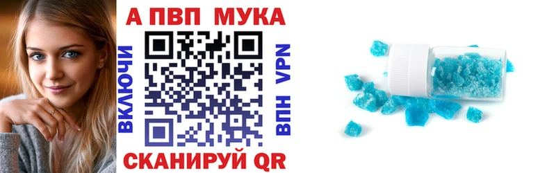 Alpha PVP VHQ Киселёвск