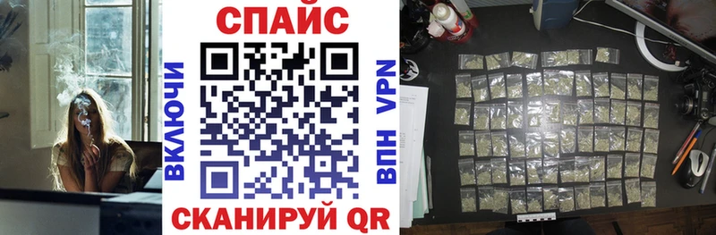 mega ТОР Киселёвск БУТИРАТ бутандиол