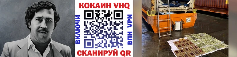 Кокаин 99% ссылка на мегу вход Киселёвск купить наркотики цена