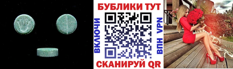 omg ссылки  даркнет сайт  Киселёвск  Ecstasy круглые 