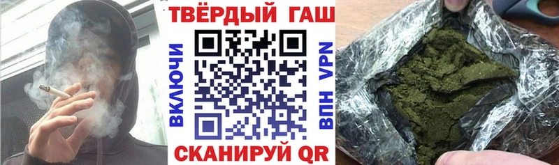 ГАШ VHQ  дарк нет телеграм  Киселёвск 
