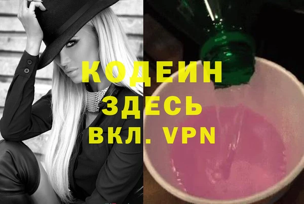герыч Кодинск