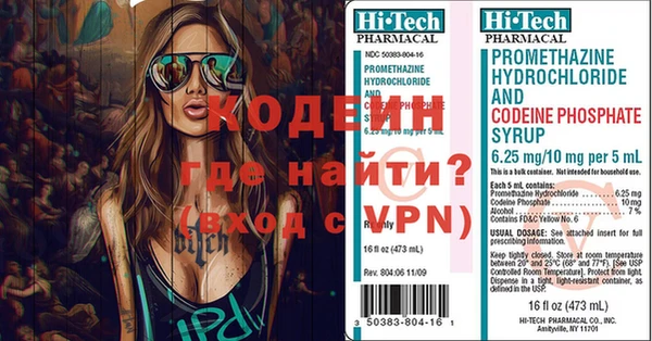 герыч Кодинск