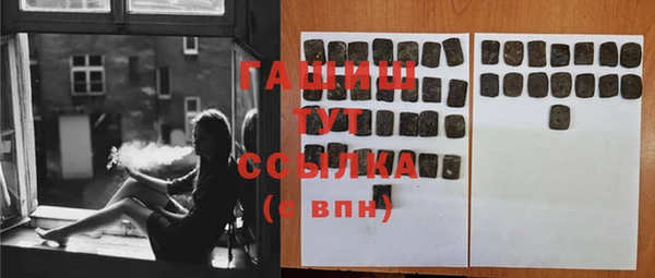 соль курить ск Протвино
