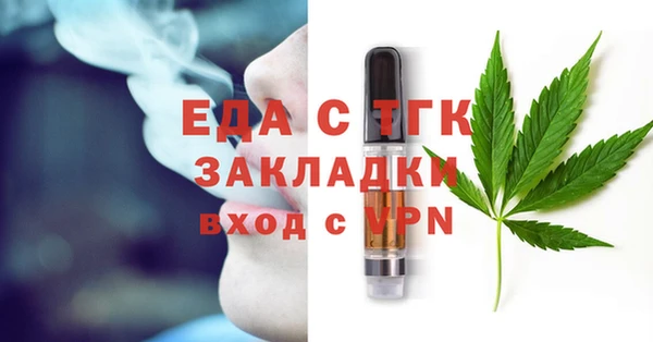 а пвп мука Кинешма