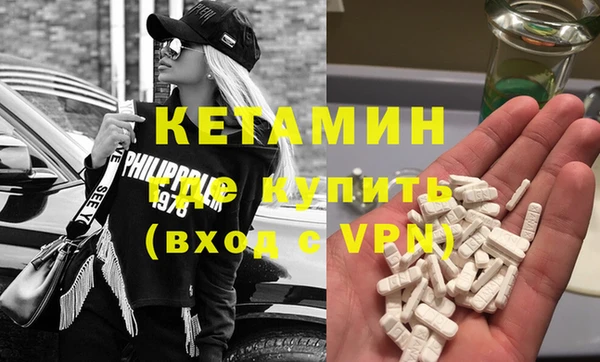 соль курить ск Протвино