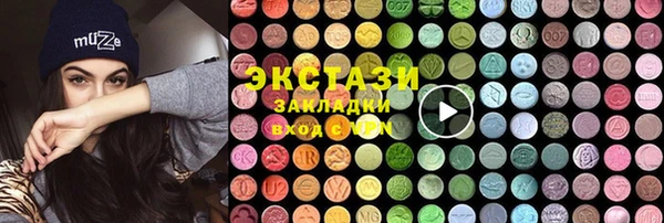молекула духа Пролетарск