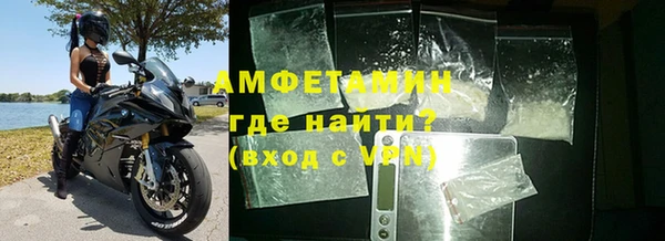 молекула духа Пролетарск