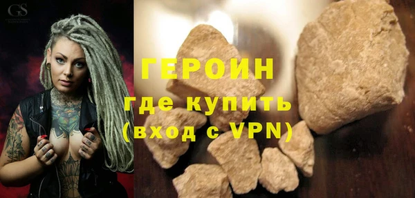 соль курить ск Протвино