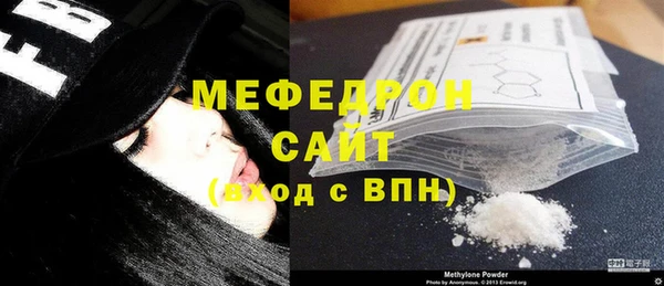 соль курить ск Протвино