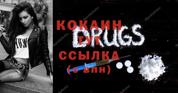 герыч Кодинск