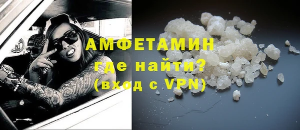 соль курить ск Протвино