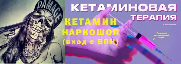 молекула духа Пролетарск