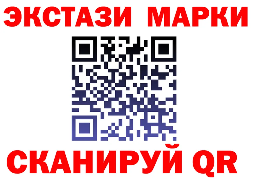 А ПВП Соль вход это МЕГА Киселёвск