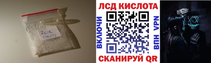 LSD-25 экстази кислота  Киселёвск 