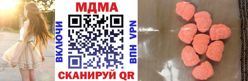 MDMA VHQ  блэк спрут зеркало  Киселёвск 