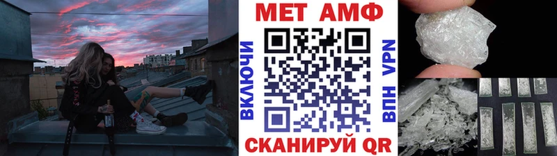 МЕТАМФЕТАМИН кристалл  Киселёвск 