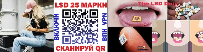 Наркотические марки 1,8мг  купить наркоту  Киселёвск 