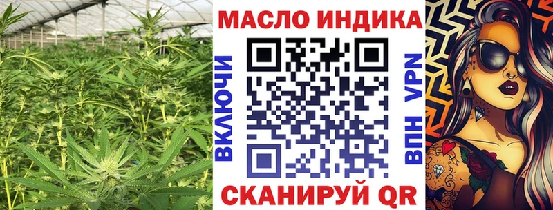 где продают   Киселёвск  Дистиллят ТГК гашишное масло 