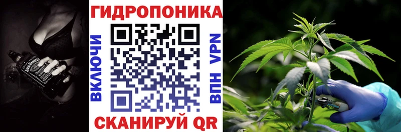 Конопля THC 21% Киселёвск